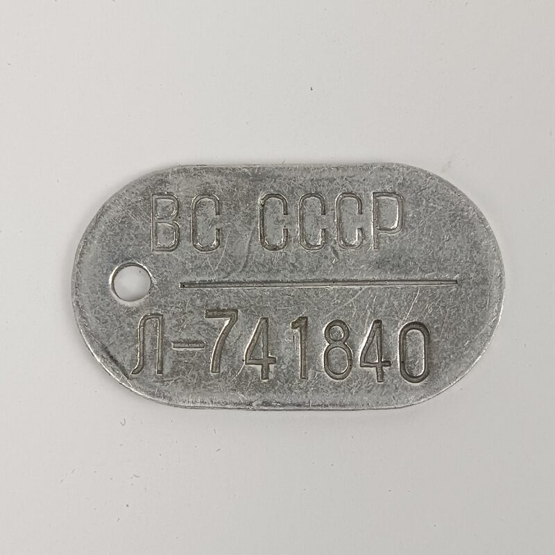 Chapa de Identificación militar URSS