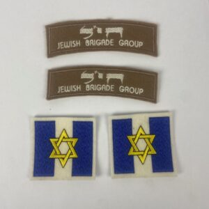 Parche Jewish Brigade Group UK WW2 Repro