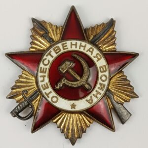 Orden de la Guerra Patriótica 1ª clase modelo 1985