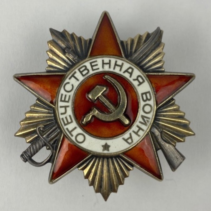 Orden de la Guerra Patriótica 1ª clase modelo 1985