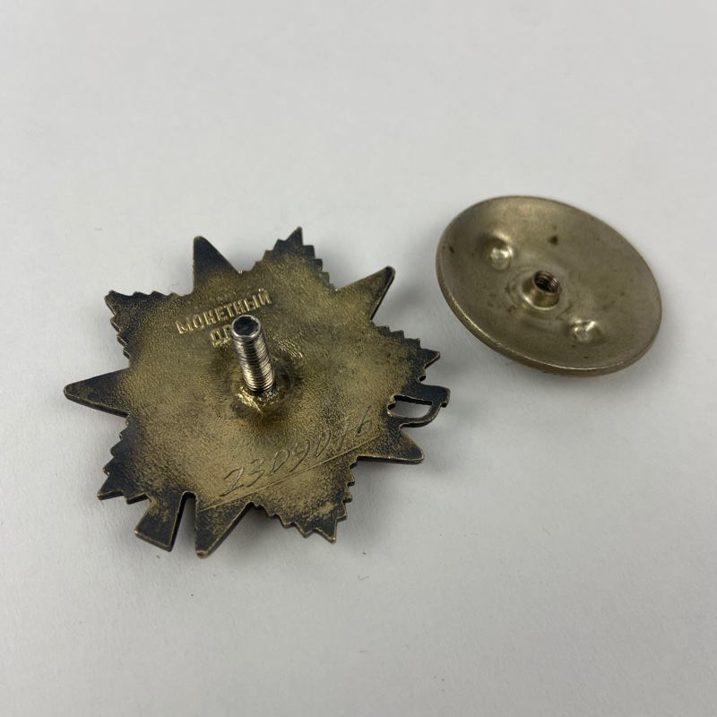 Orden de la Guerra Patriótica 1ª clase modelo 1985 - Imagen 3