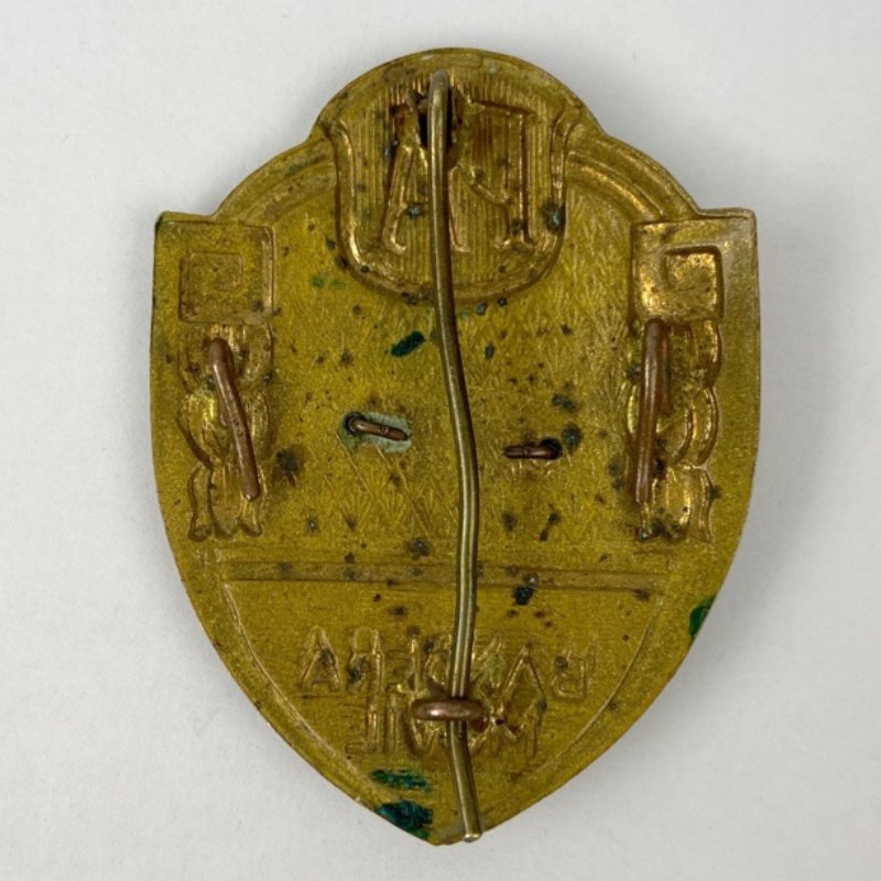 Placa de Bandera Móvil de la Policía Armada - Imagen 2