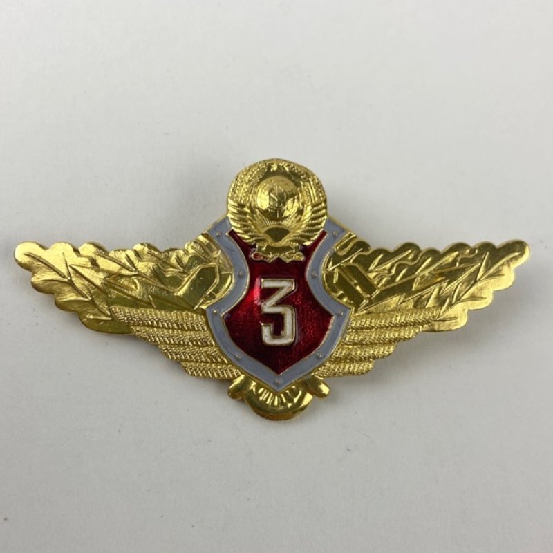 Insignia 3ª Clase Oficiales del Ministerio del Interior URSS (MVD)