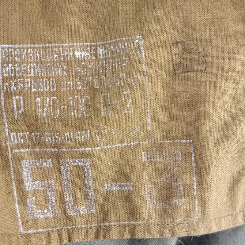 Uniforme M69 oficial de caballería URSS - Imagen 8