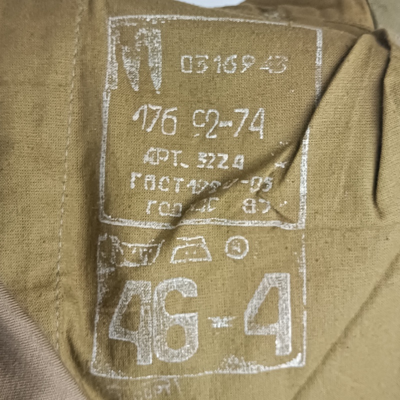 Uniforme M69 oficial de caballería URSS - Imagen 10