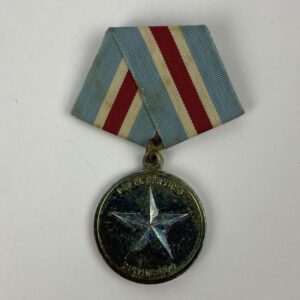 Medalla por Servicio Distinguido en el Ministerio del Interior Cuba
